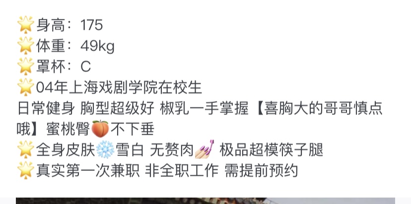 Y918B-多多 普陀上戏学院学生 175C.04 Gallery 6