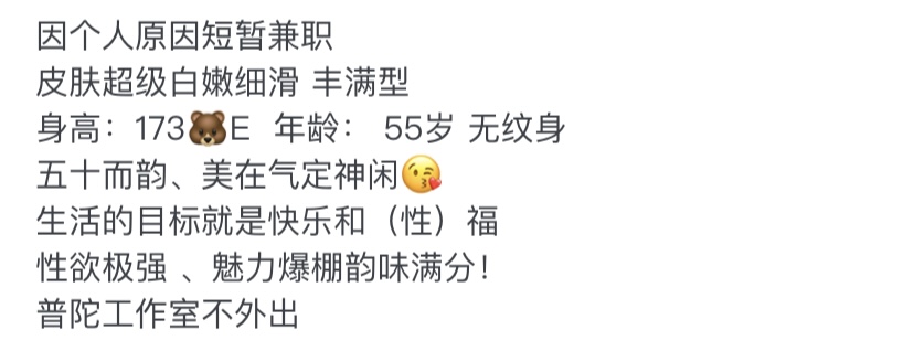 Y201K-50 普陀极品少妇丰满型 173E.55 Gallery 5