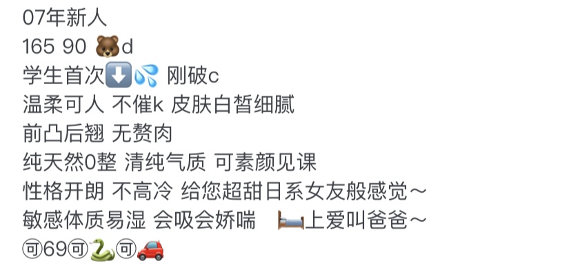 Y3232A-165 普陀清纯甜美学生妹兼职 165D.07 Gallery 7