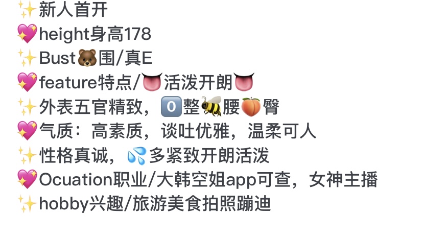 Y2838A-空姐 普陀大韩空姐 178E Gallery 5