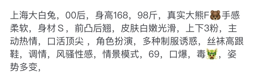 Y3976A-168 普陀极品性感大胸妹 168F.00 Gallery 7