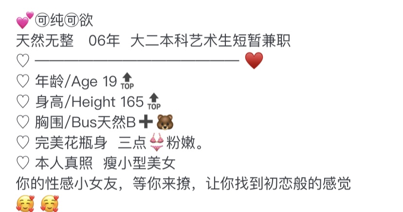 Y3104A-芊芊普陀大二本科艺术生 165B.06 Gallery 6