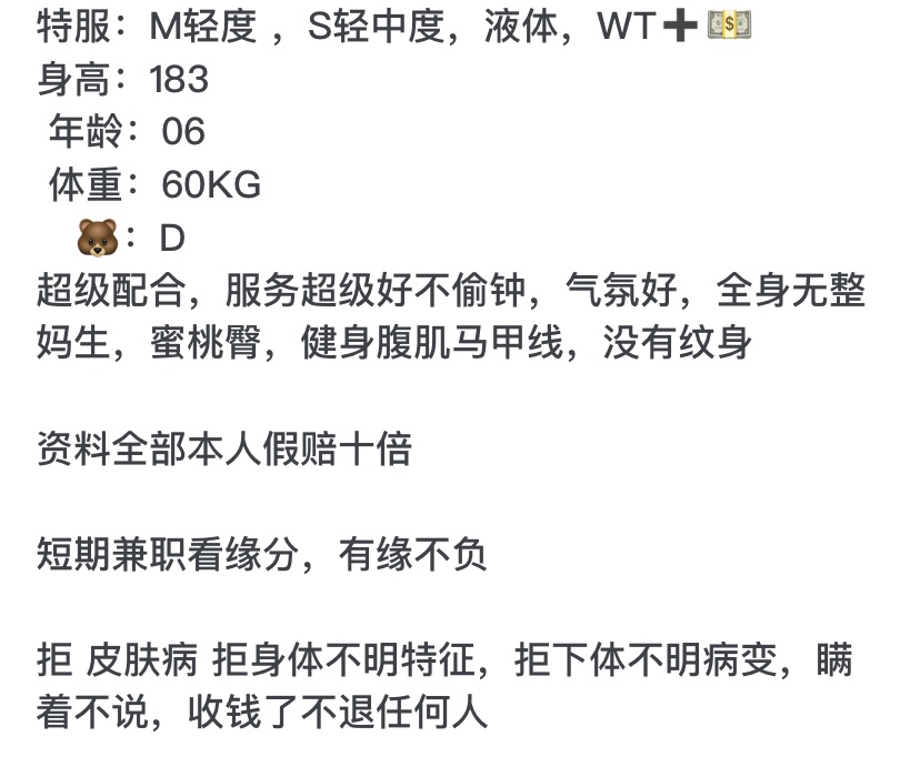 Y2482J-混血183 普陀硬五混血模特 183D.06🉑 ytwt ➕💰 Gallery 7