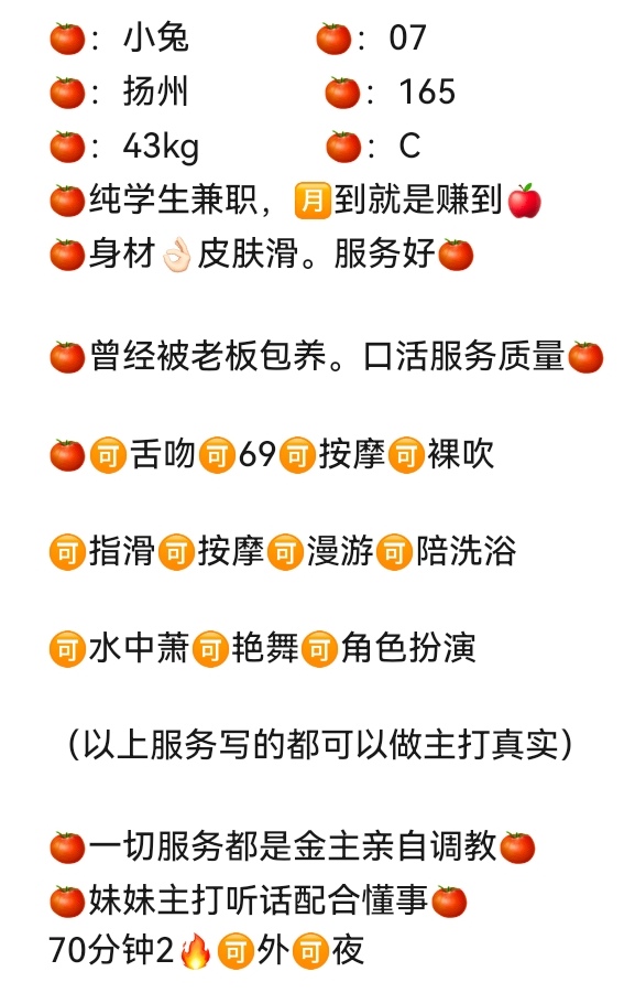 安宁🏠闵行小兔新人 Gallery 1