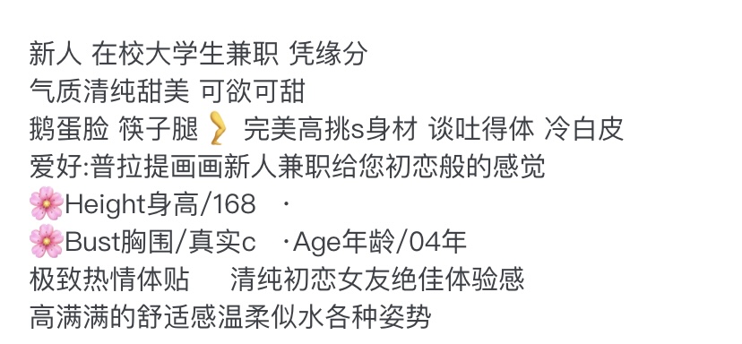 Y1285A 普陀清纯在校大学生 168C.04 Gallery 6