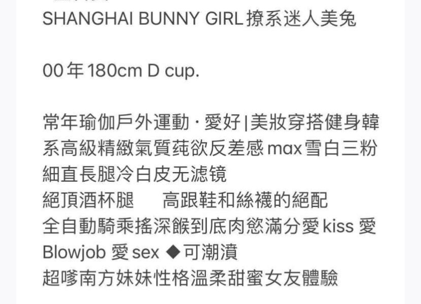 Y971 普陀极品已御姐兼职模特 180D .00 Gallery 5