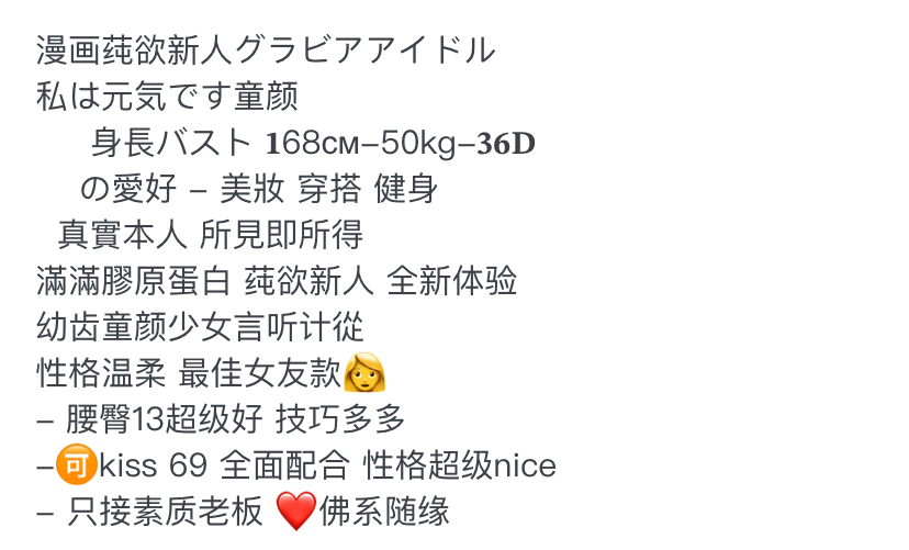 Y3247A-短发 普陀纯欲美妆博主 168D Gallery 5