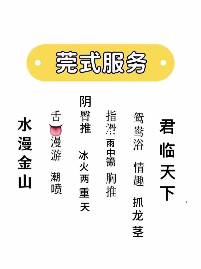 Y2044F-180 普陀健身达人🉑莞式 180D.00 Gallery 1