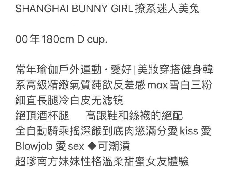 Y2044F-180 普陀健身达人🉑莞式 180D.00 Gallery 7