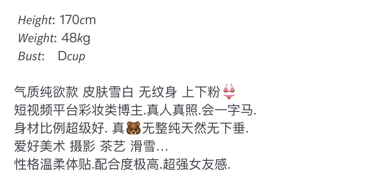 Y2261 普陀硬五小红书博主170D’21 Gallery 7