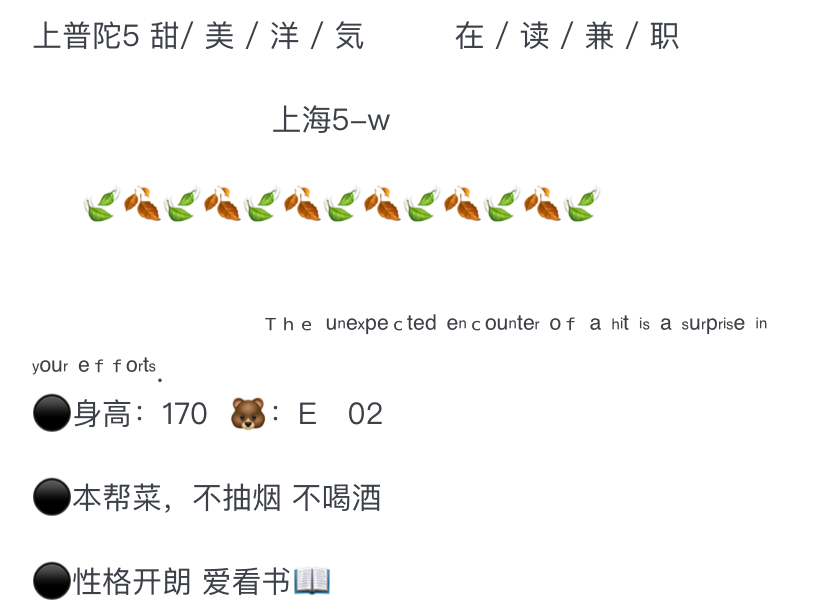 Y2521A-170 普陀硬五本帮菜健身达人 170E.02 Gallery 7