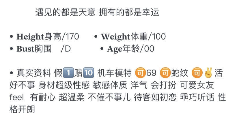 Y3679A-170 普陀性感御姐机车模特 170D.00 Gallery 6