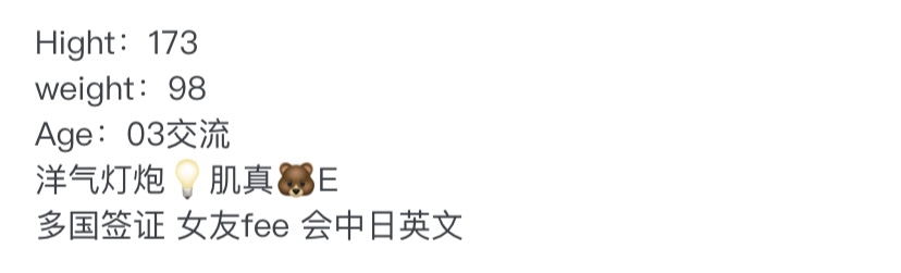 Y3791C-娇娇 普陀硬五纯欲大奶御姐 173E.03 Gallery 6