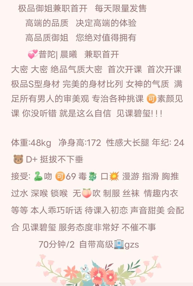 普坨  晨曦 Gallery 1