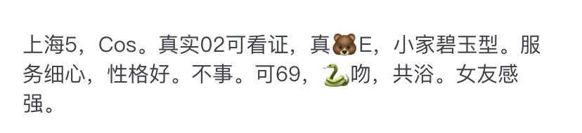 Y2844 普陀硬五Cos 萝莉 166E.02 Gallery 7