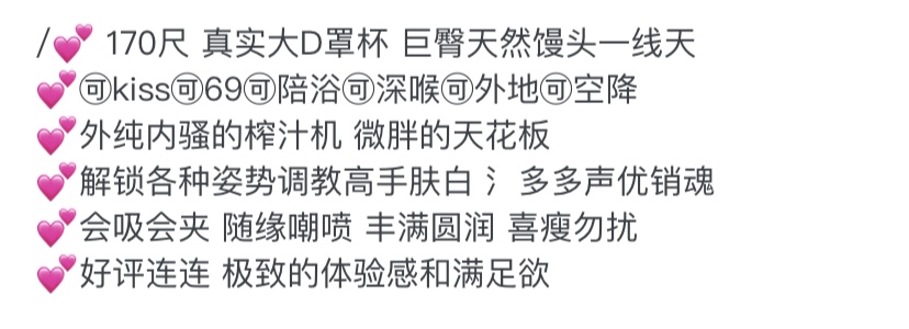 Y3679A-170 普陀极品性感大蜜 170D Gallery 7