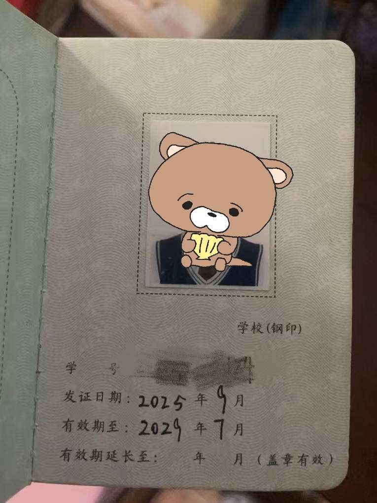 极品音乐学院在读学生兼职韩欣怡 Gallery 3