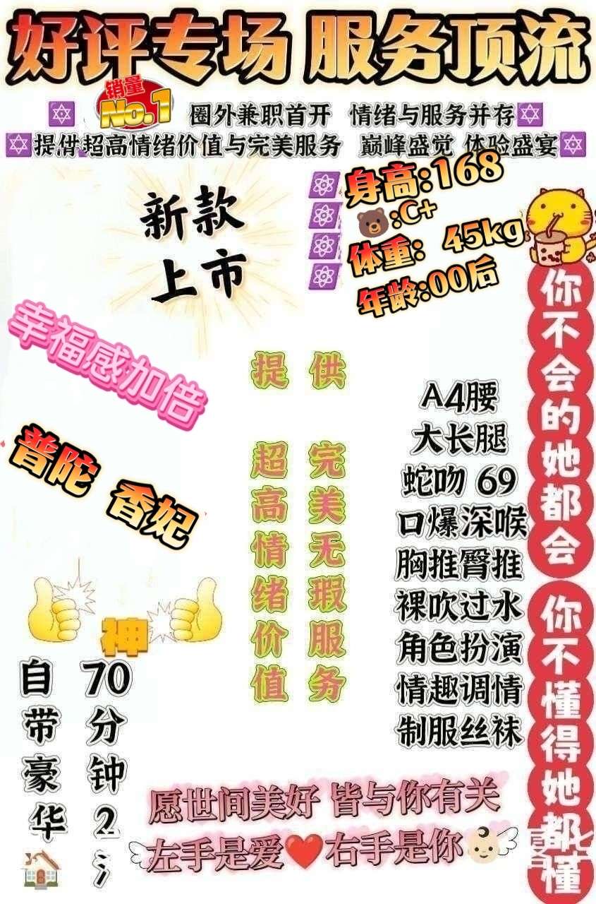 普坨  香妃 Gallery 2