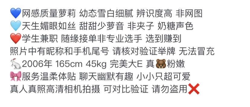 Y1998F-多米 普陀🏠三外五极品萝莉 165E.06 Gallery 7