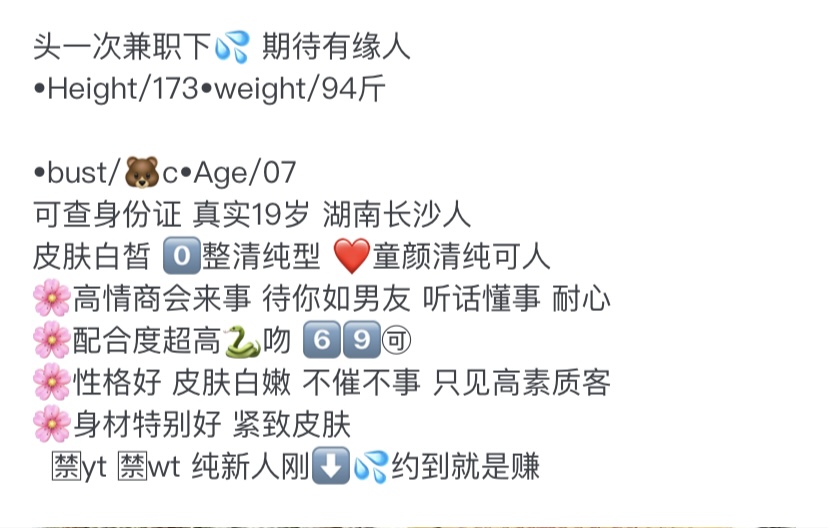 Y3960B-173 普陀极品白小纯 173C.07 Gallery 7