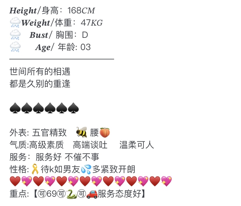 Y3609A-03 普陀纯欲极品御姐 168D.03 Gallery 7