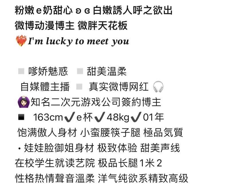 Y2156A 普陀白虎制服萝莉 163E.01🏠三外五 ギャラリー 5