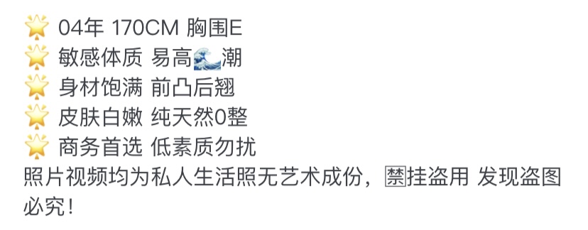 Y1540-小含 浦东纯欲甜美 170E.04 Gallery 1