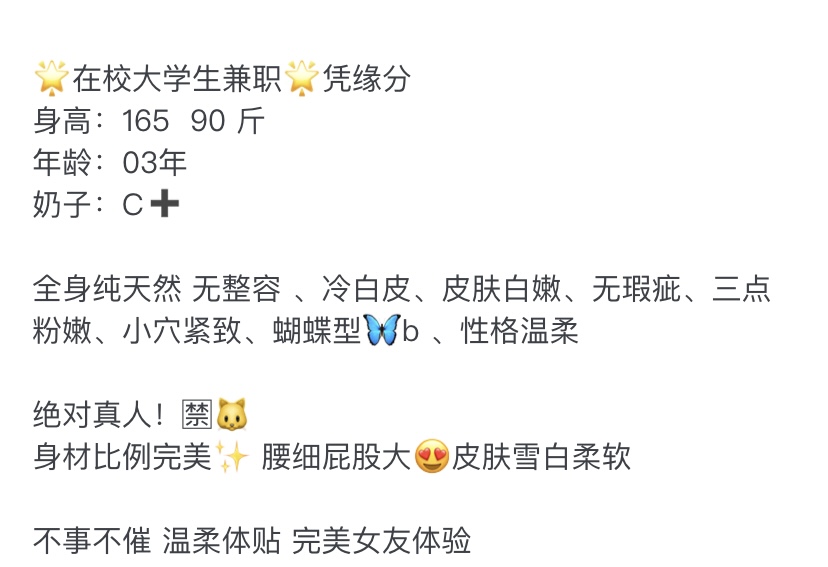 Y1084-168 普陀可甜可盐 168C’01 Gallery 7