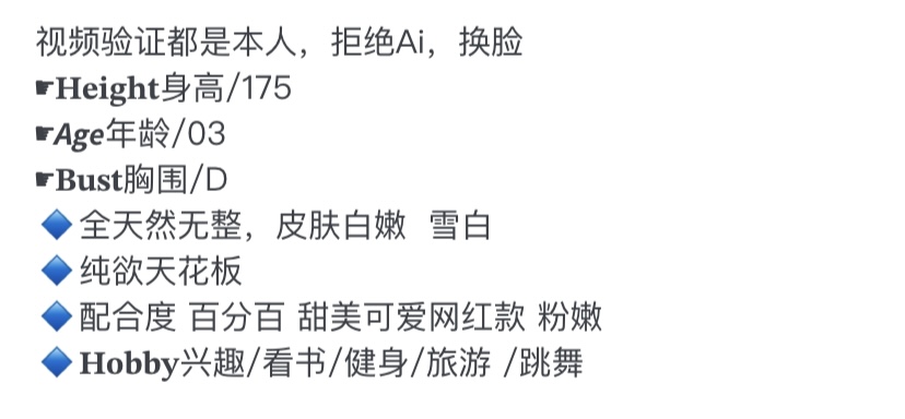 Y3162B-175 普陀纯欲天花板 175D.03 Gallery 5