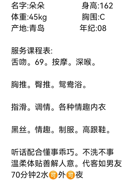 清宁🏠闵行08朵朵 Gallery 1