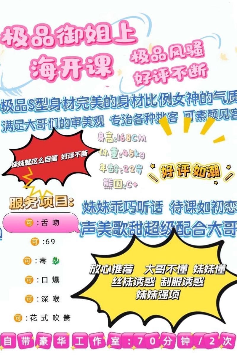 普坨  若雪❄️ Gallery 1