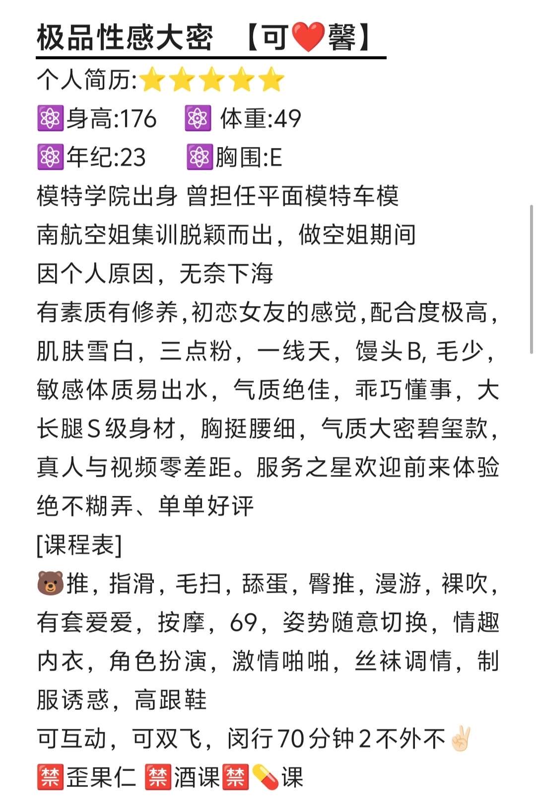 闵行 可馨 Gallery 2