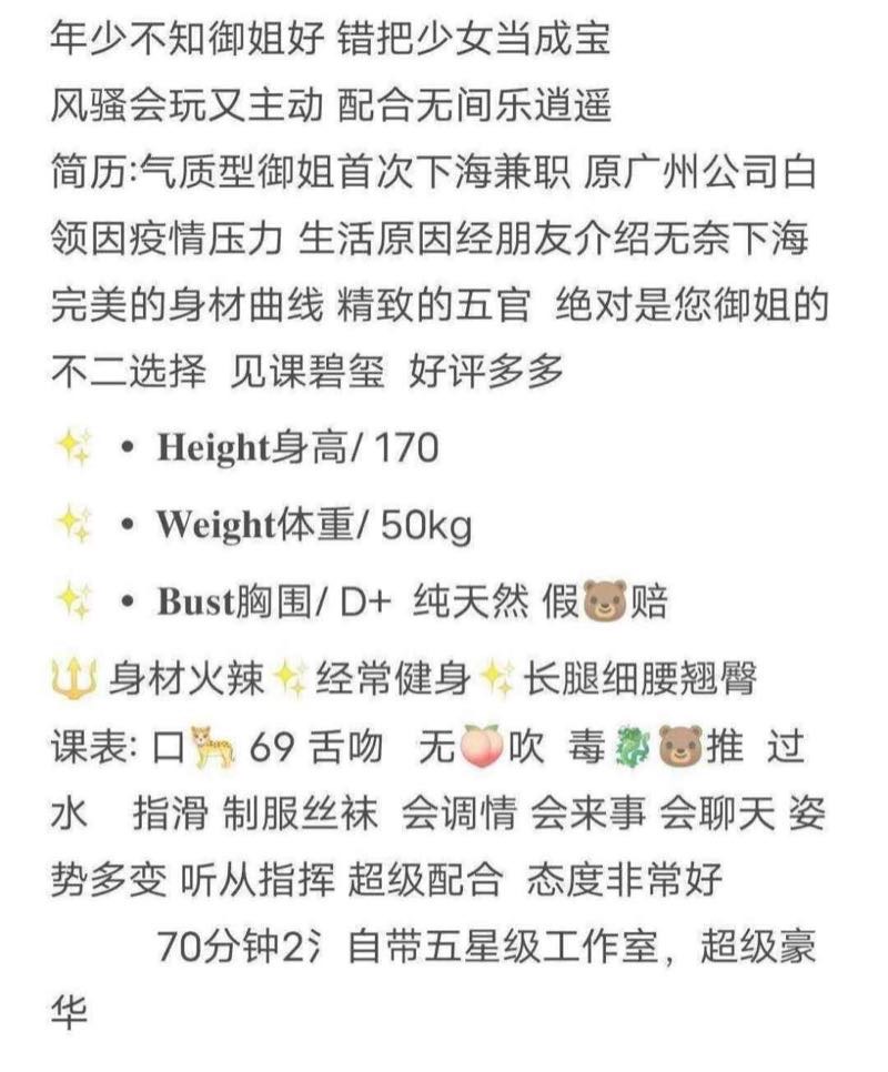 涵涵 极品御姐 Gallery 1