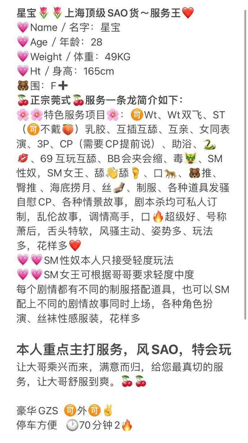 全能星宝，🉑cp，Wt，sm，st，双飞有姐妹 Gallery 2