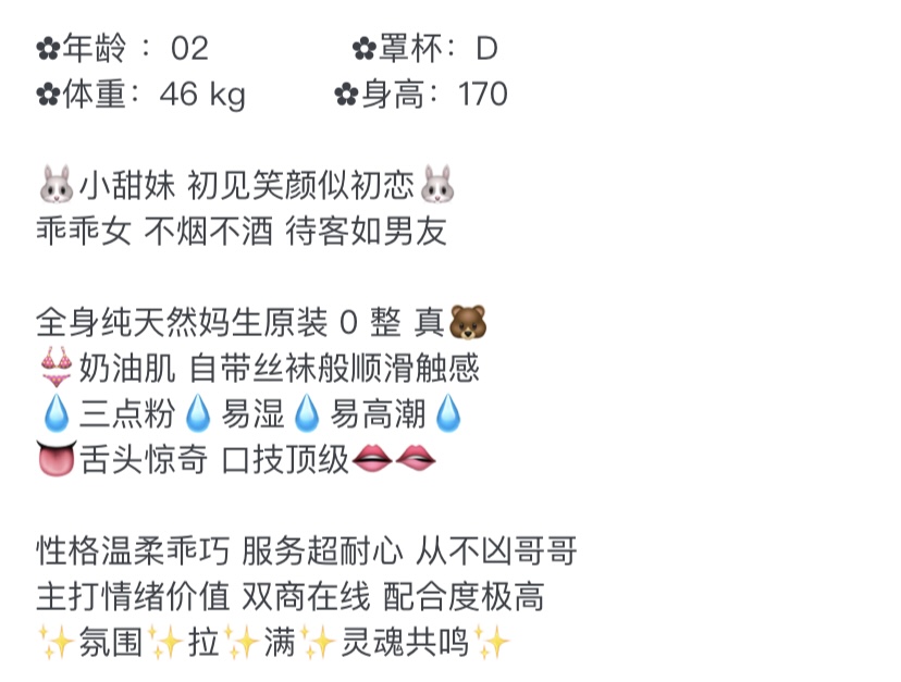 Y4147A-170 黄埔纯欲性感萝莉🏠三外五 Gallery 2