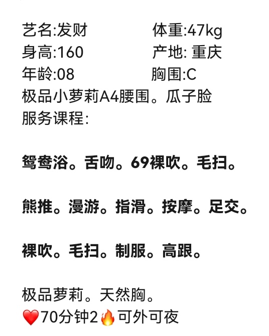 安宁🏠闵行新人08发财 Gallery 1