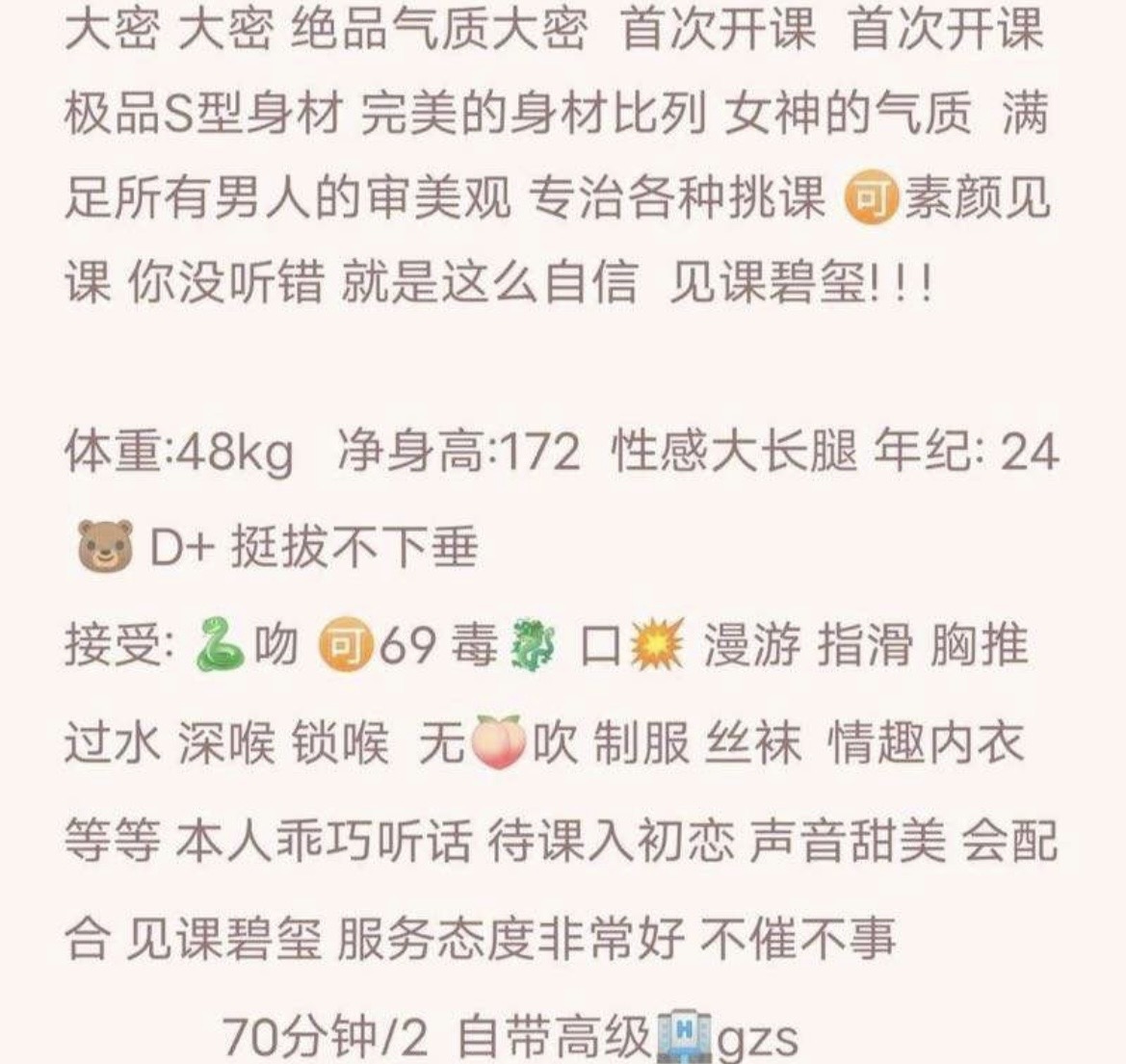 普坨 琪琪 Gallery 1