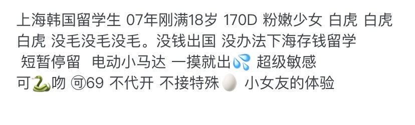 Y4150A-170 静安白虎韩国留学生 170D.07 Gallery 1