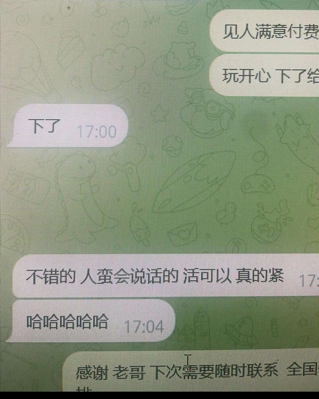 浦东sm米娅🉑抓龙筋 Gallery 7