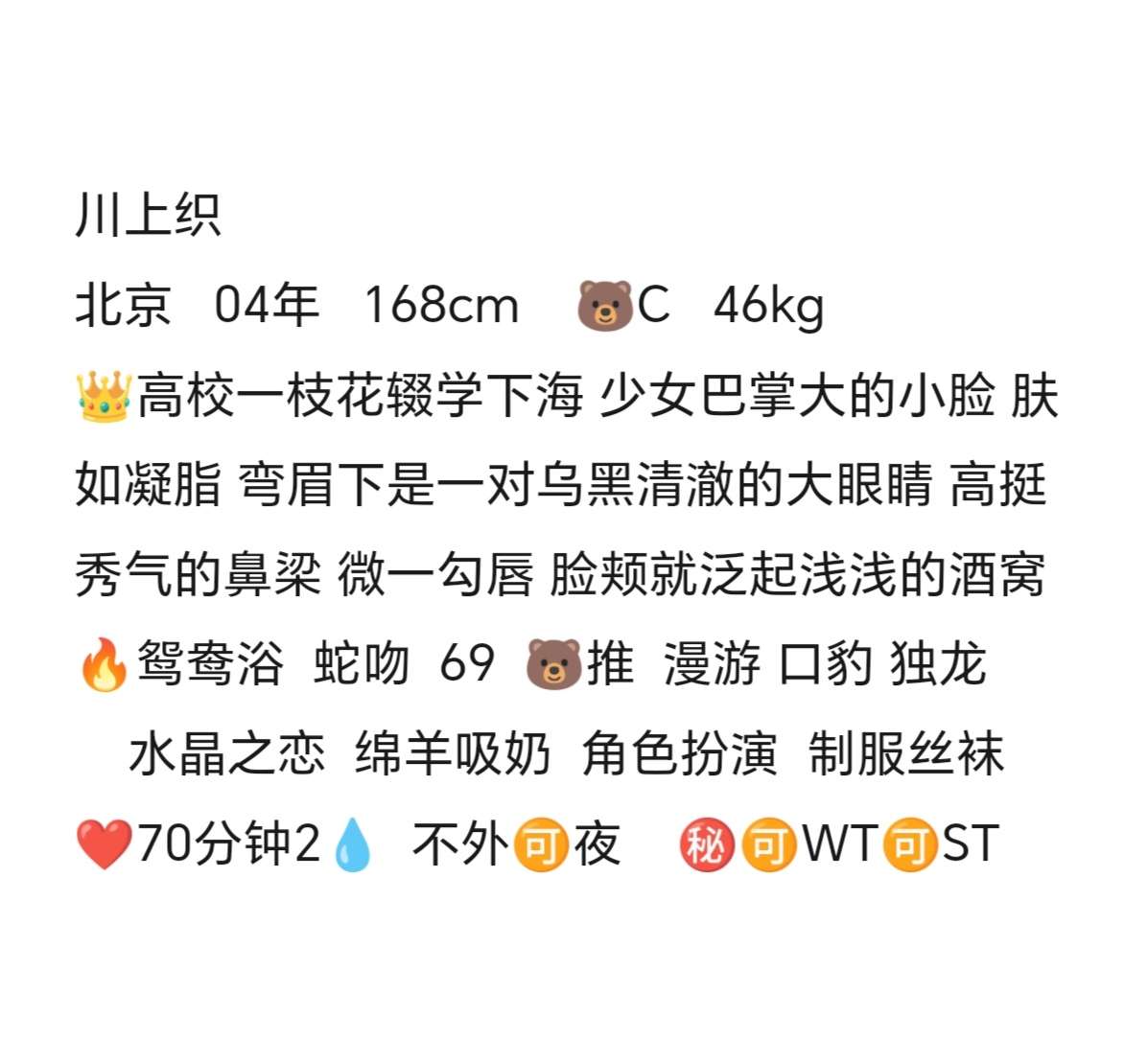 浦东 川上织wt/st Gallery 1