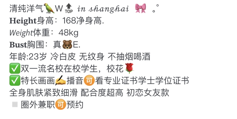 Y3849A-芷宁 普陀硬万名校在校生校花 167D.02 Gallery 1