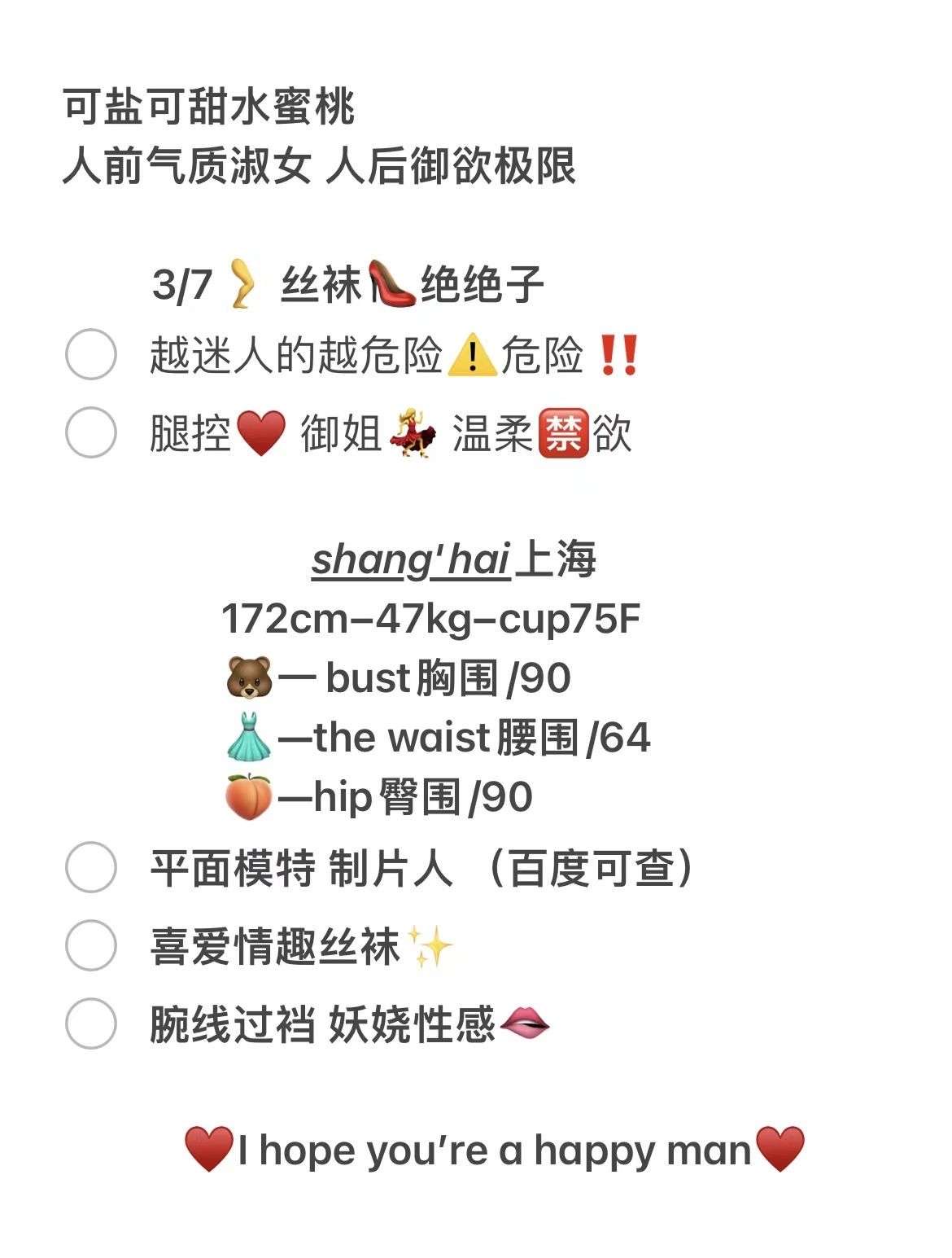 Y418A-依依 浦东御姐 莞式服务 172E&amp;#039;02 Gallery 1