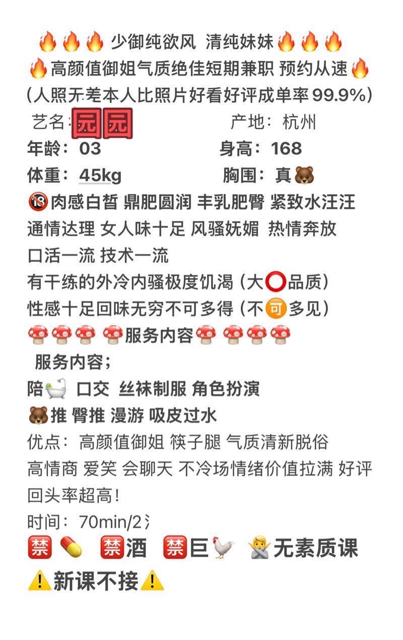 普陀园园 反差怪极品大奶牛 Gallery 1