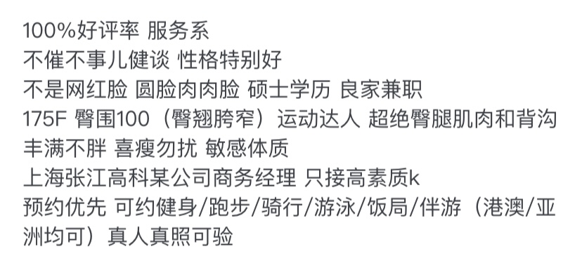 Y3271A-175 浦东大蜜御姐 175F Gallery 1