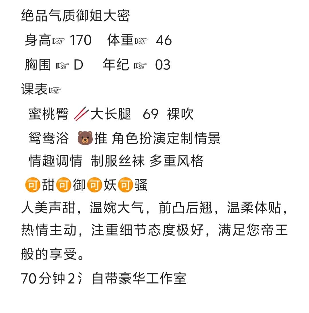 闵行 姬舞 畫廊 2