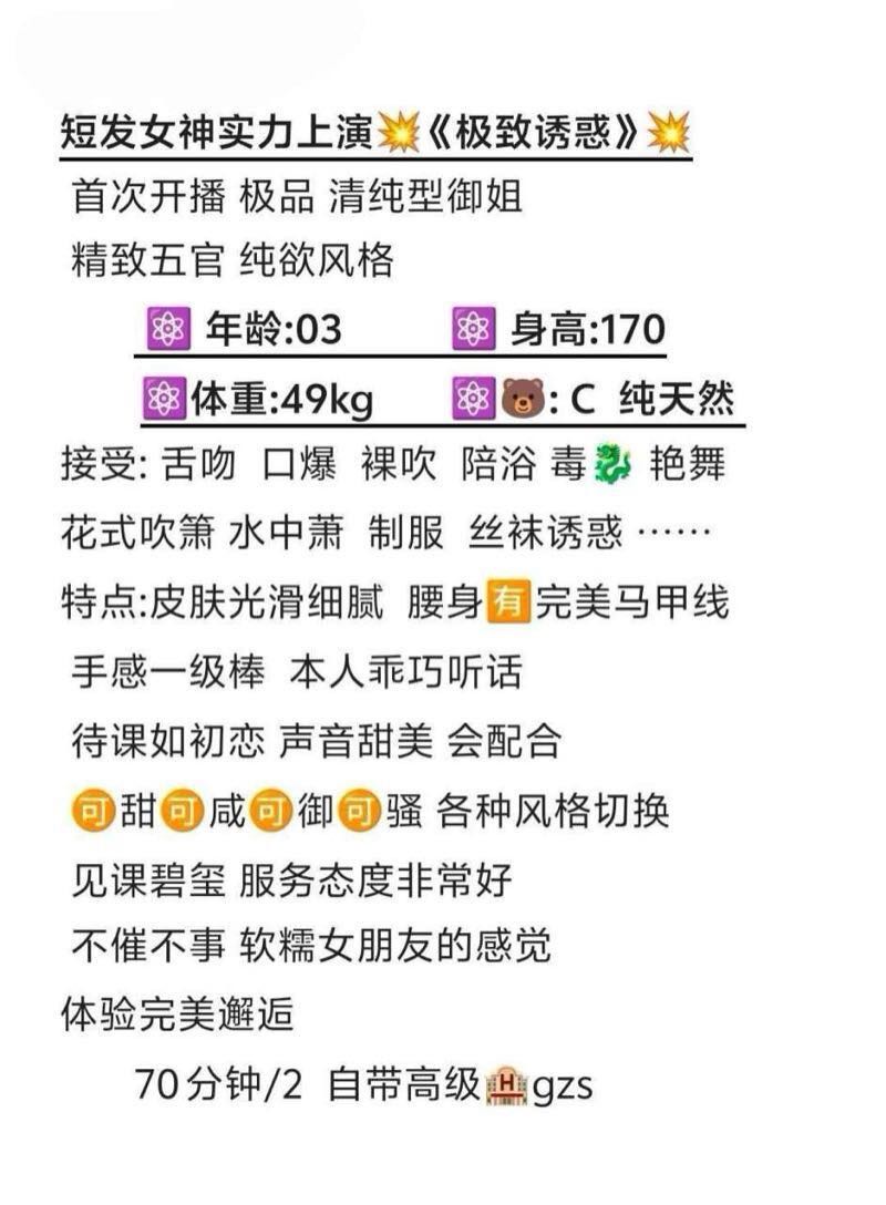 黄埔芒果🥭 Gallery 2