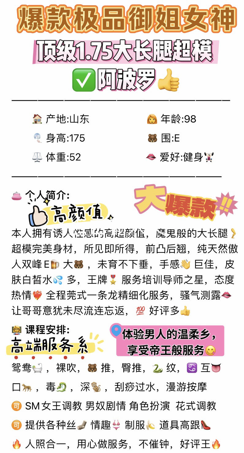 陆家嘴175长腿阿波罗 Gallery 6