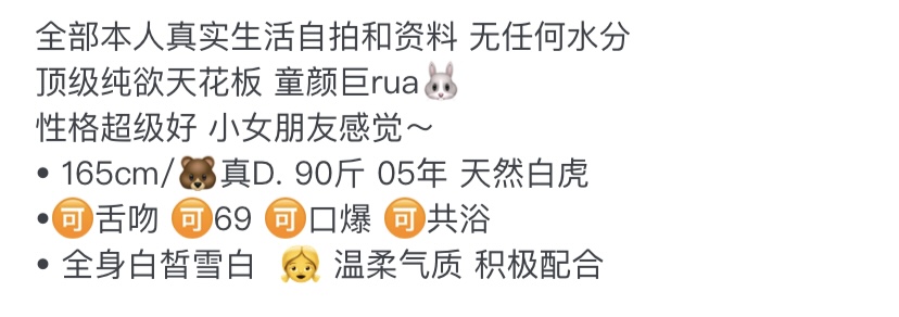 Y1134Q-元元 徐汇硬五纯欲天花板165D.05 Gallery 1