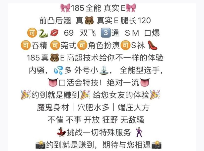 Y1936-185 浦东硬五御姐全能前凸后翘185E Gallery 1