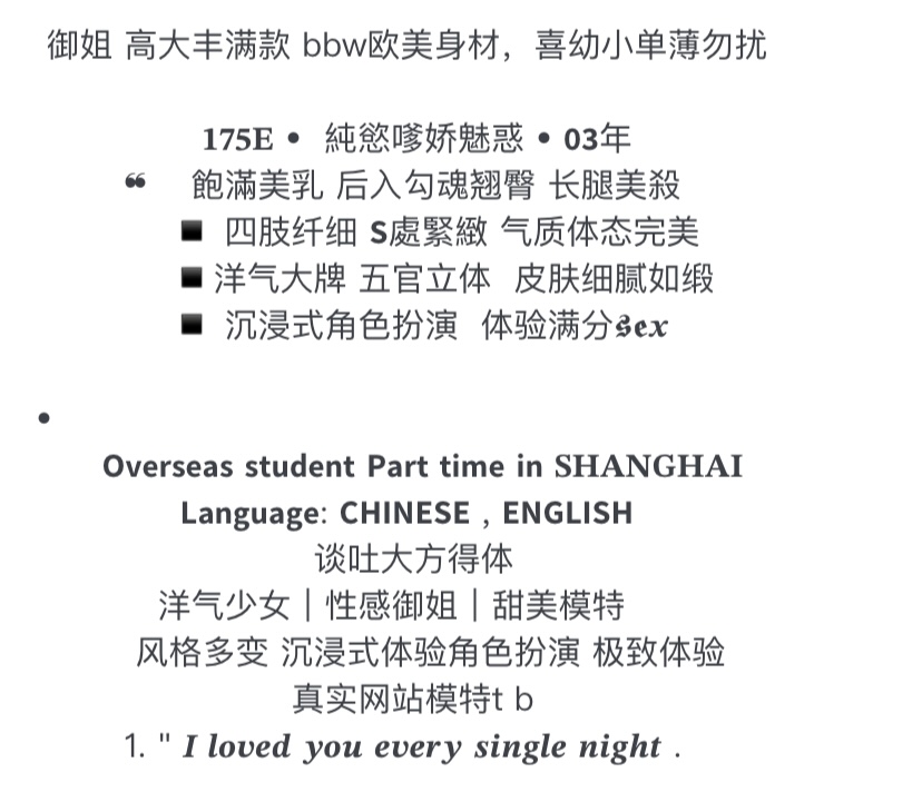 Y3071-晚晚 静安硬五丰满性感大蜜 175E'03 Gallery 1